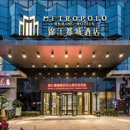 Jinjiang Metropolo Cangshan Wanda Plaza Hotel 푸저우 외부 사진